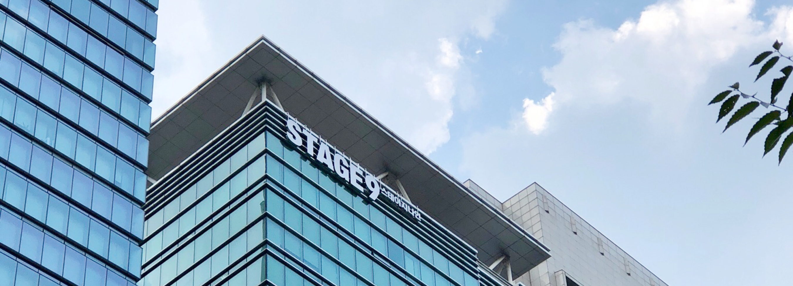 강남 공유오피스 선릉 &middot; 삼성역