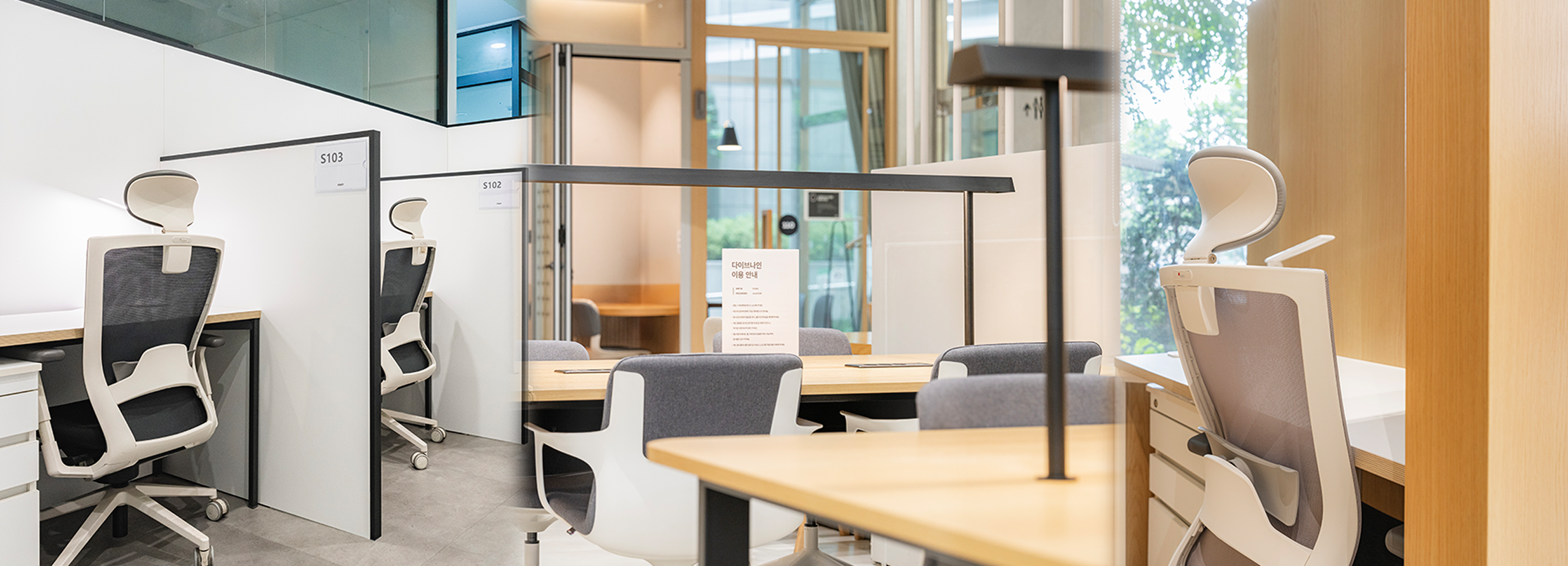 프라이빗 오피스& 데스크 &middot; 비상주사무실 &middot; 카페형 업무공간