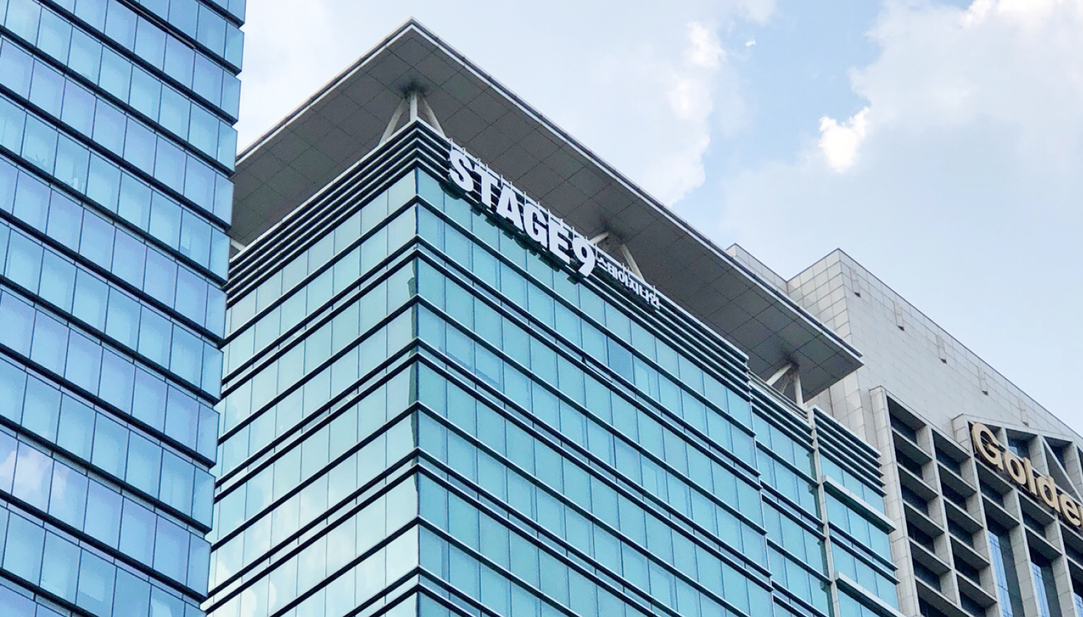 서울 공유오피스 스테이지나인 삼성점 빌딩