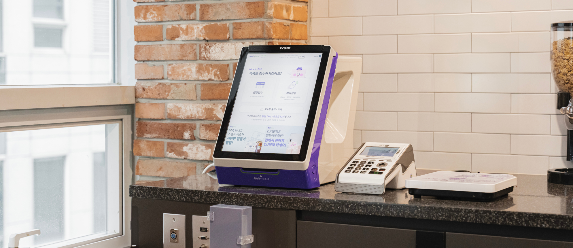 선릉 공유오피스 스테이지나인 삼성점 무인 택배기