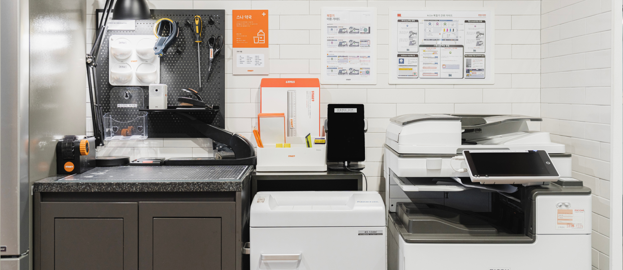 서울 공유오피스 스테이지나인 삼성점 흑백 인쇄 1,000장/1인 무료 제공