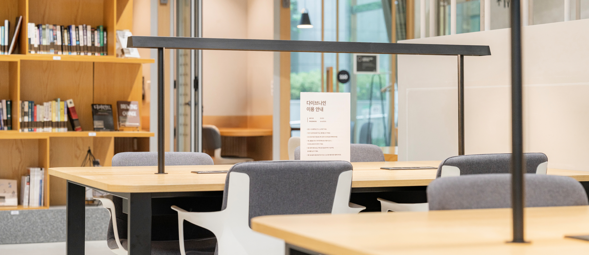 강남 공유오피스 스테이지나인 1층 라운지 라이브러리 시트