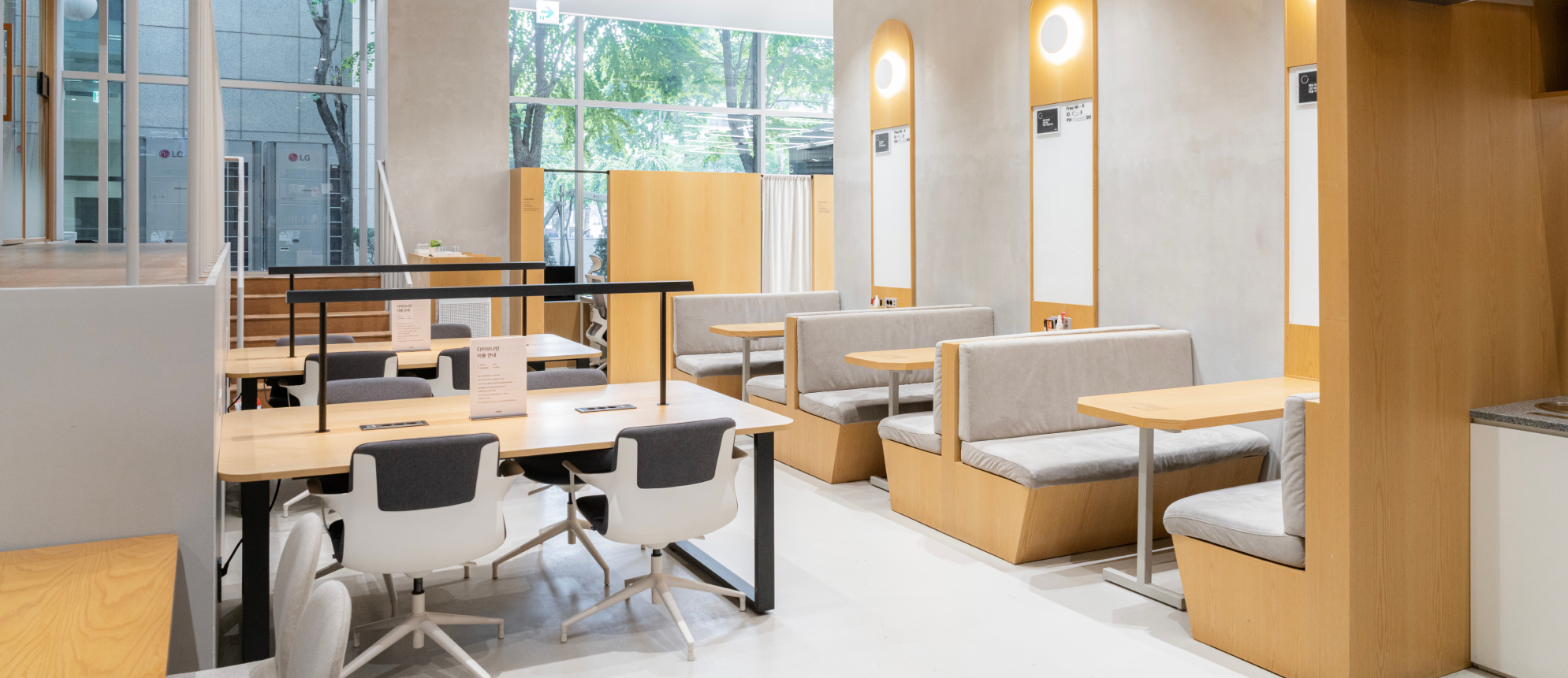 서울 공유오피스 스테이지나인 삼성점 1층 내측 라운지 좌석