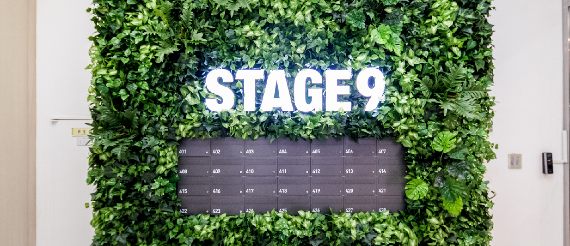 강남 공유오피스 스테이지나인 삼성점 우편함